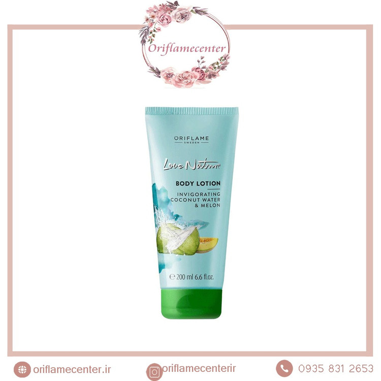 لوسیون بدن طالبی و آب نارگیل لاونیچر 3490