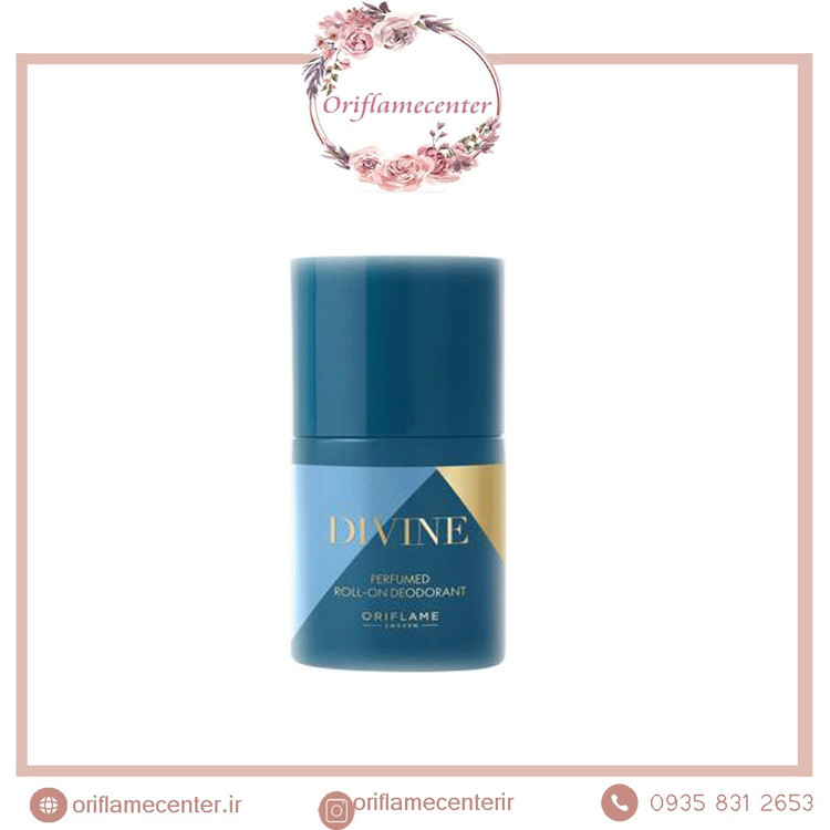 مام زنانه عطری دیواین اوریفلم 41542