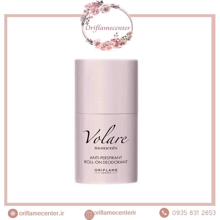 مام عطری ولار مومنت 42740