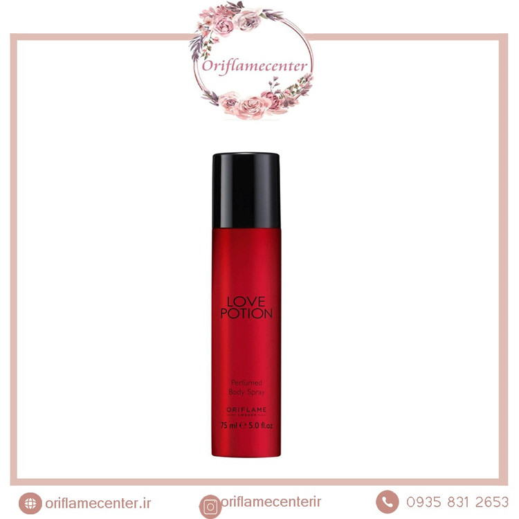 اسپری بدن زنانه پرفیوم لاوپوشن اوریفلم 37770