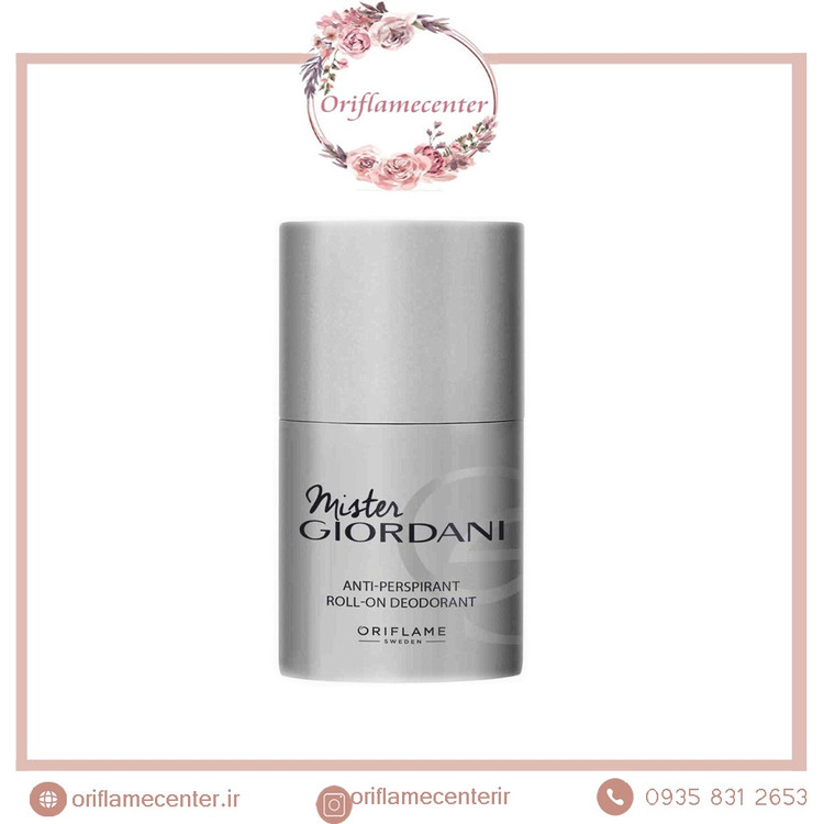 مام دئودورانت عطری مردانه مستر جوردانی 42524