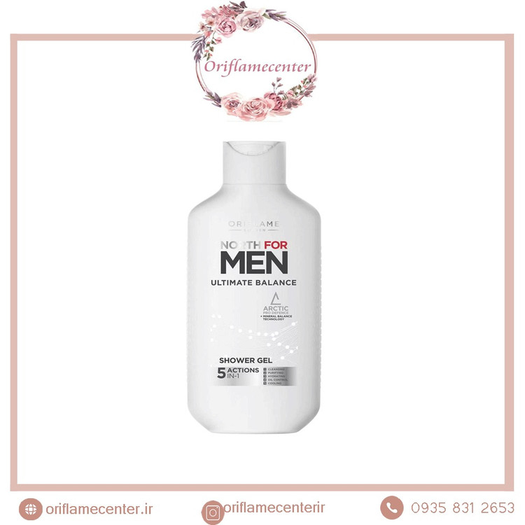 شاورژل آلتیمیت بالانس نورث فورمن مردانه 43932