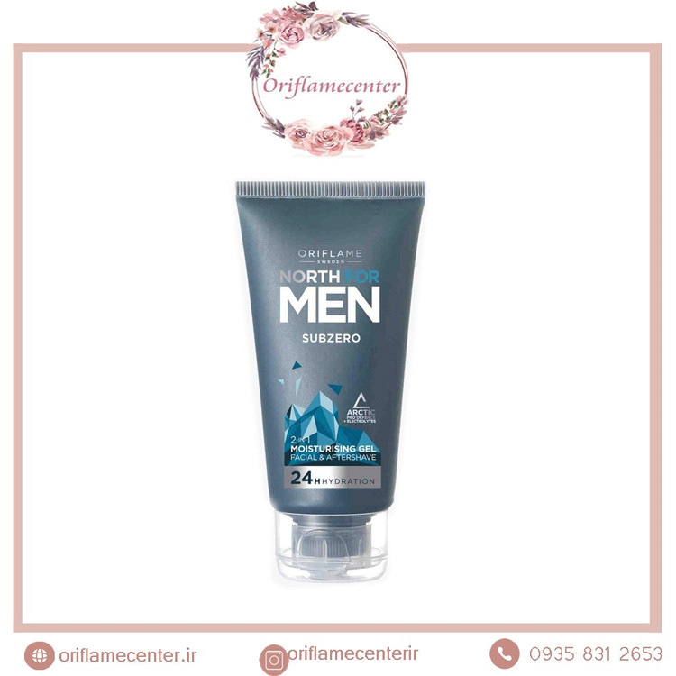 لوسیون افترشیو و مرطوب کننده ۲در ۱ ساب زیرو اوریفلم 3577