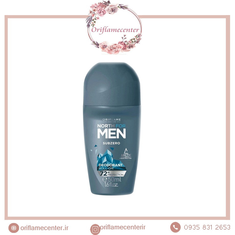 دئودورانت ضد تعریق مردانه ساب زیرو اوریفلم 35880