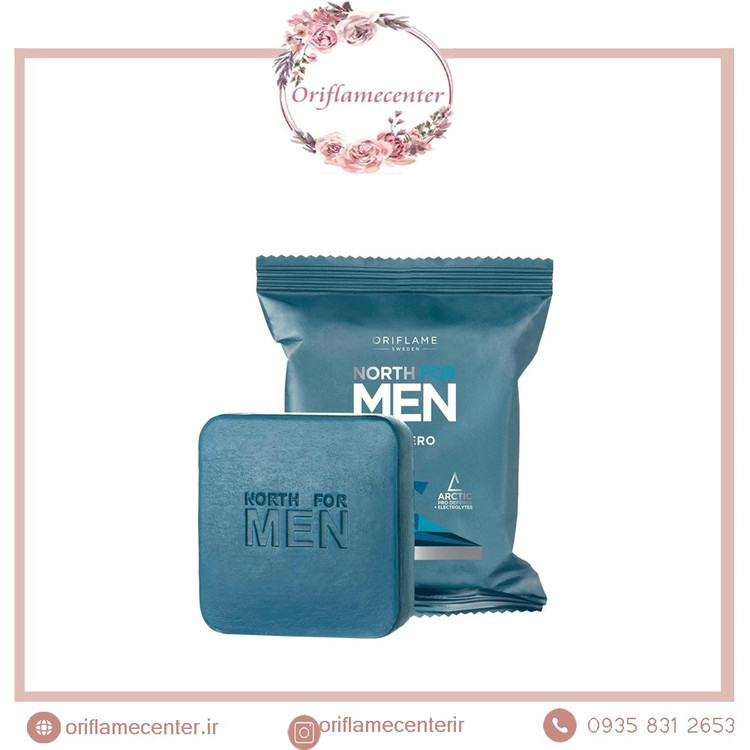 صابون مردانه جدید ساب زیرو اوریفلم 35887