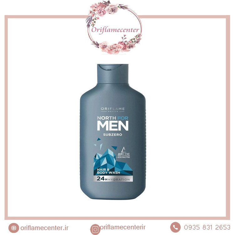 شامپو مردانه ضد شوره ساب زیرو اوریفلم 35878