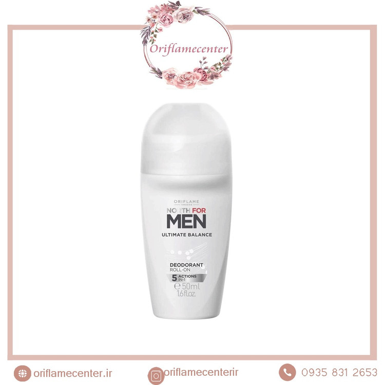 دئودورانت مردانه ضدتعریق آلتیمیت بالانس نورث فورمن اوریفلیم 43297