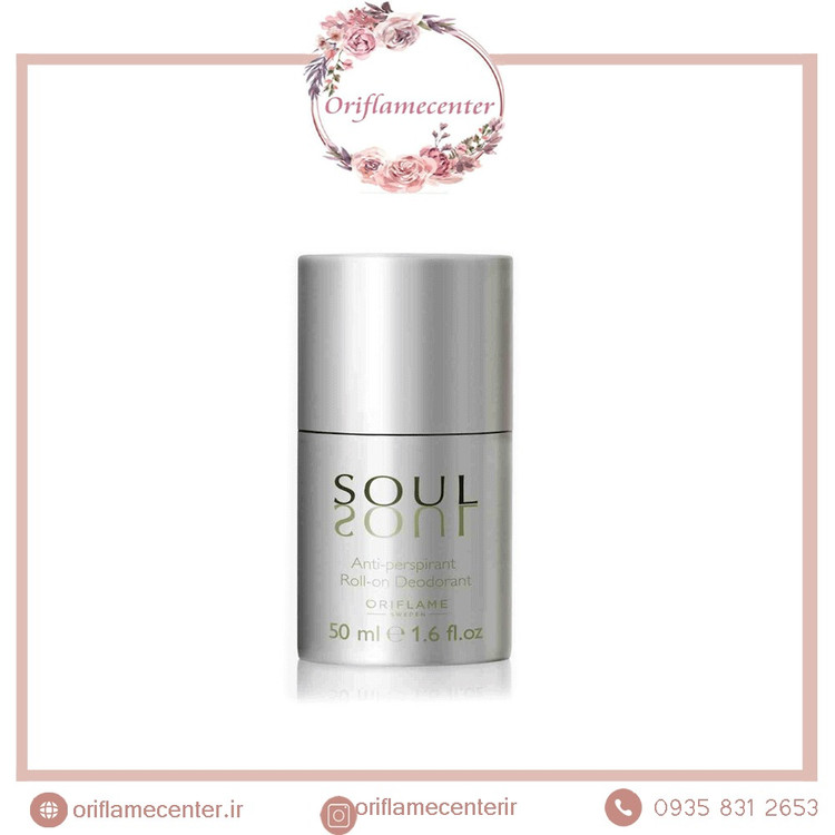 مام دئودورانت مردانه سول 32172