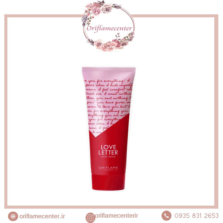 کرم مرطوب کننده دست ، نامه ی عاشقانه 35900