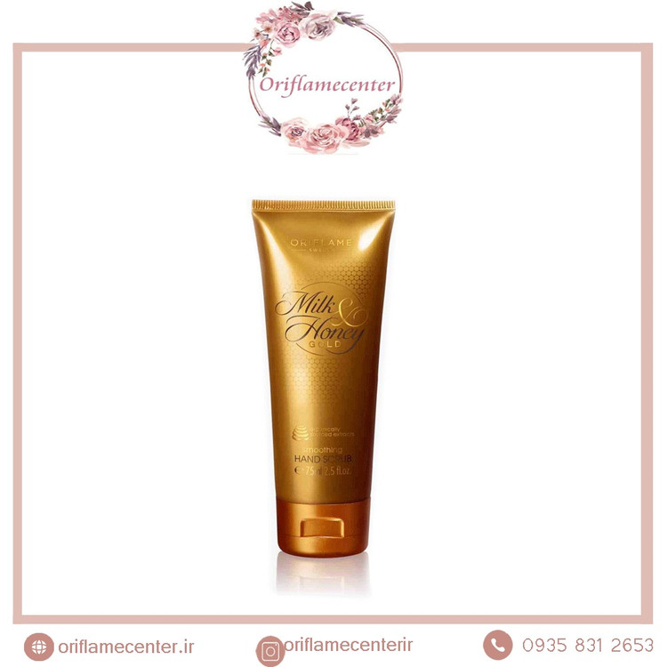 اسکراب دست لایه بردار و مغذی شیر و عسل اوریفلم 33447