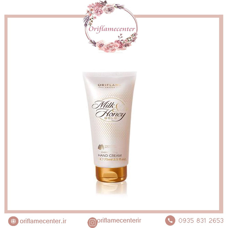 کرم دست تغذیه کننده اوریفلیم حاوی شیر و عسل مدل 31606