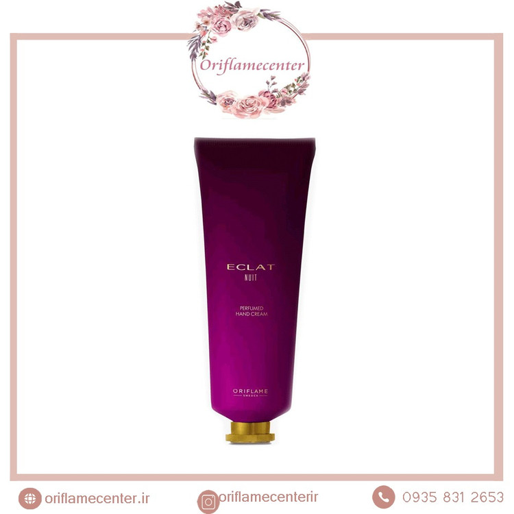 کرمدست عطری با رایحه ی ادوپرفیوم اکلت نوایت