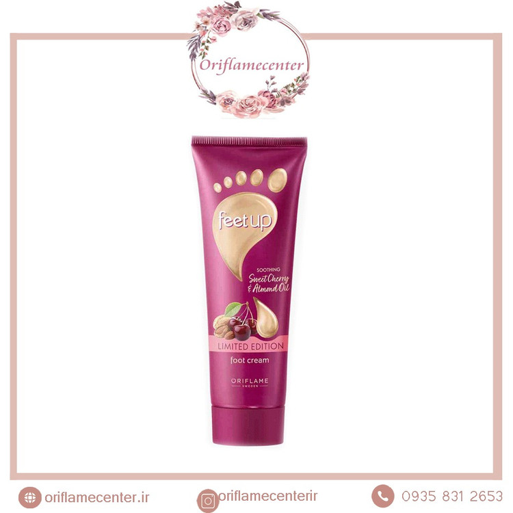 کرم پا تسکین دهنده روغن آلبالو و بادام 38473