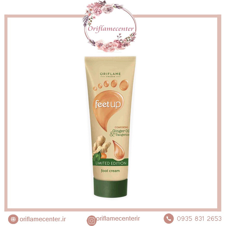 کرم تغذیه کننده پا اوریفلیم 35836