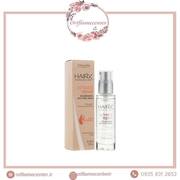 سرم بازسازی کننده و رفع مو خوره التیمیت ریپیر هیراکس 32882