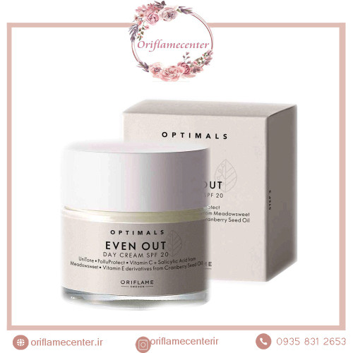 کرم روز ضدلک ایون اوت اپتیمالز spf20