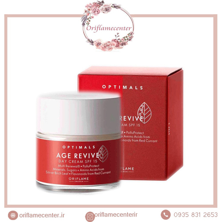 کرم روز ضدپیری ایج ریوایو اوپتیمالز optimals اوریفلیم کد 42548(50 میل)