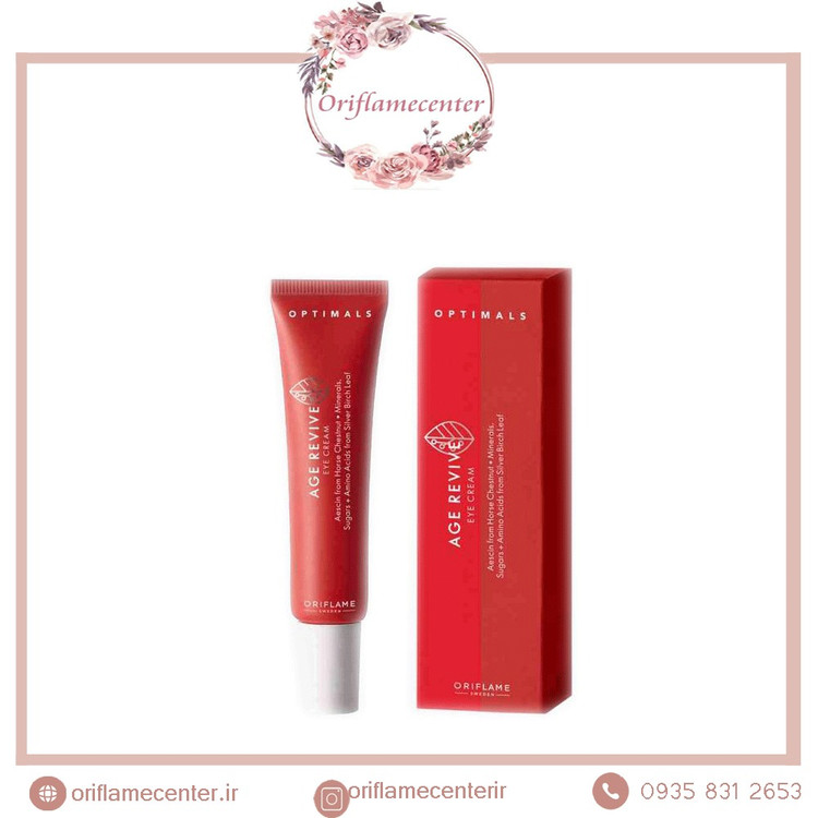 کرم دورچشم ضدپیری اپتیمالز ایج ریوایو حجم ۱۵ میل 42550