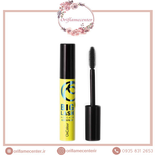 ریمل بیگ لش ضد آب و حجم دهنده آنکالر اوریفلیم