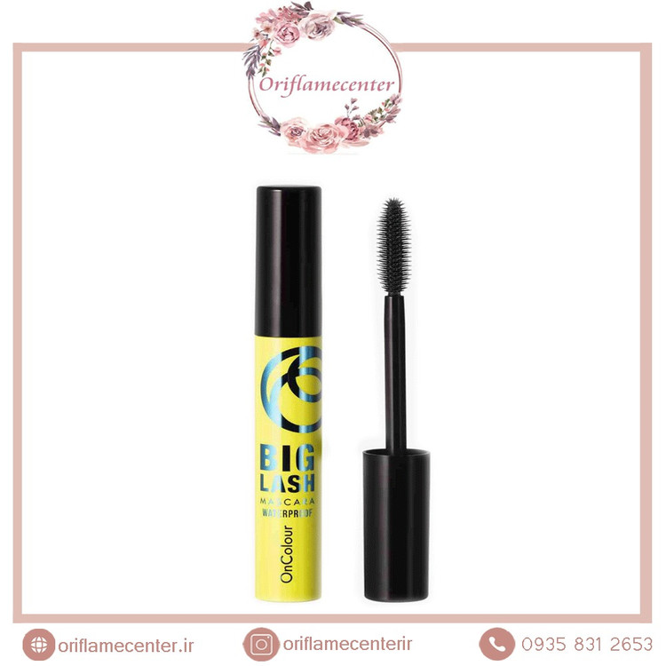 ریمل بیگ لش ضد آب و حجم دهنده آنکالر