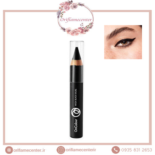 مداد چشم سورمه مگا بلک آن کالر 39371