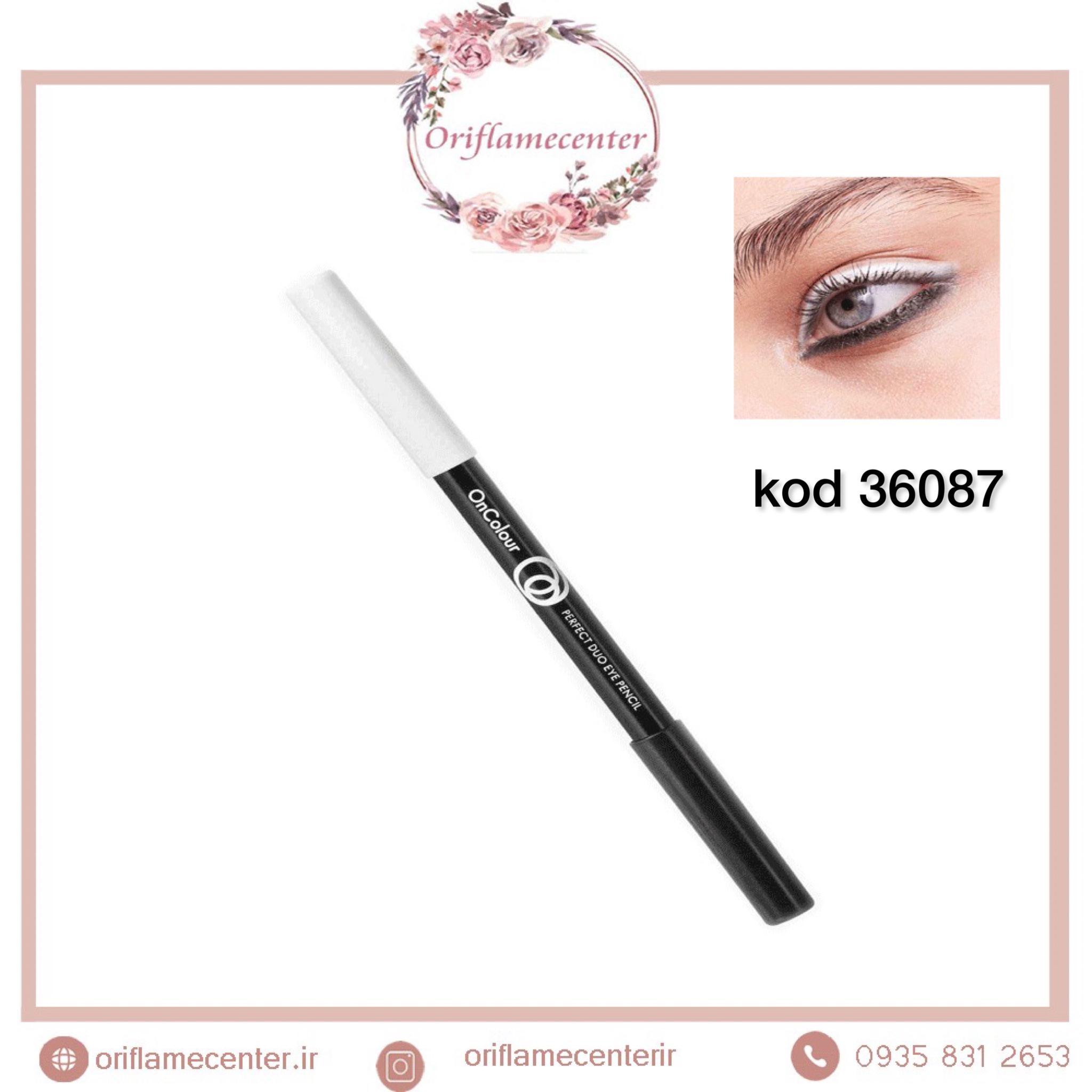 مداد چشم دوسر انکالر 36087 OnColour - Black & White