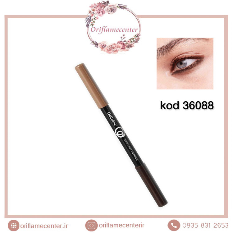 مداد چشم دوسر آنکالر OnColour قهوه ای و گلد کد 36088