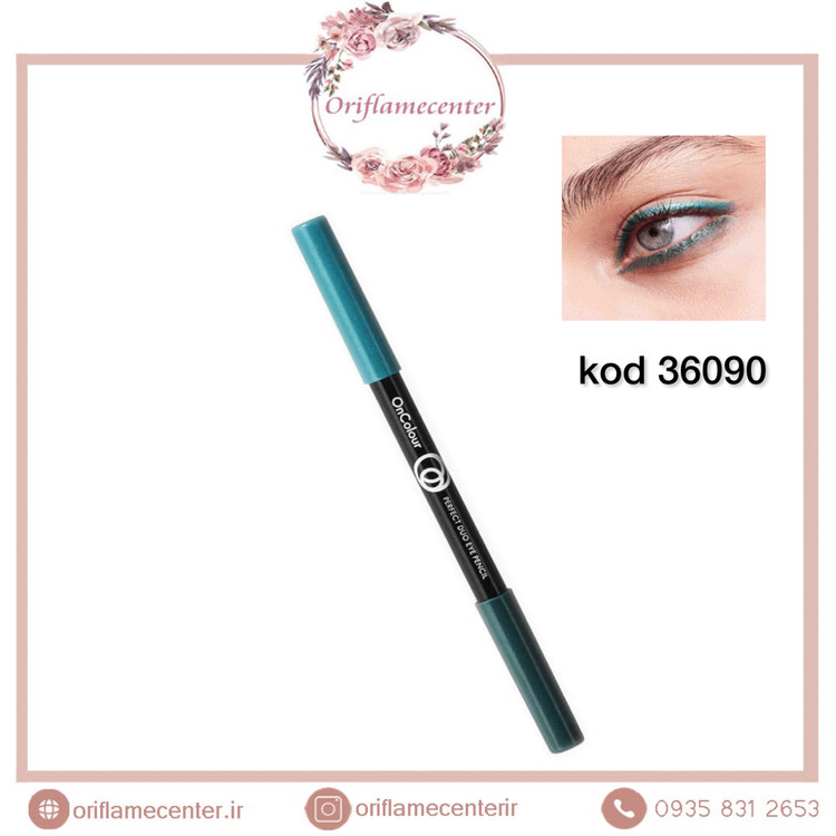 مداد چشم دوسر آنکالرسبز 36090