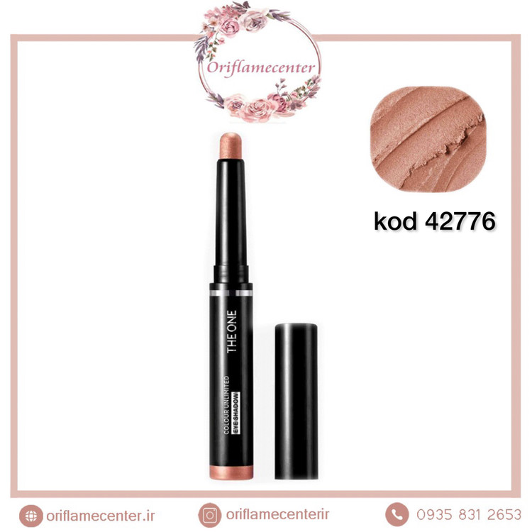 سایه های مدادی پیچی دوان The ONE Colour Unlimited Eye Shadow Stick 42776