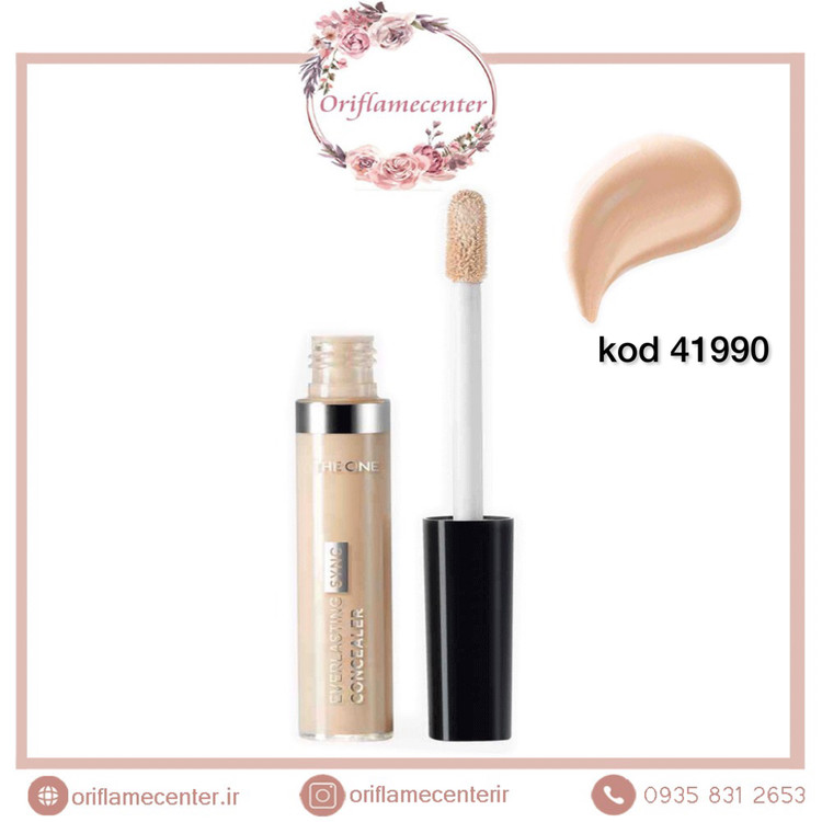 کانسیلر اورلستینگ سینک دوان اوریفلم 41990