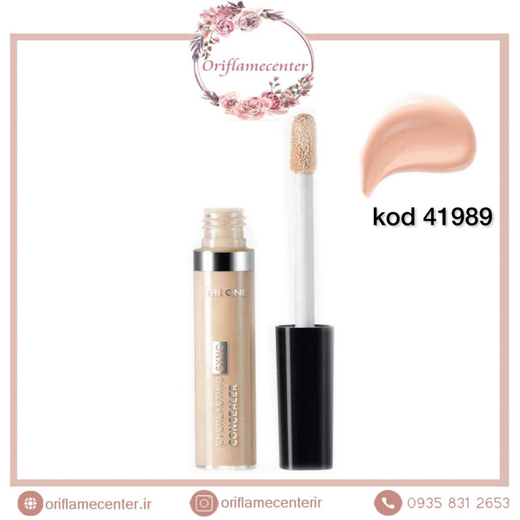 کانسیلر اورلستینگ سینک دوان 41989