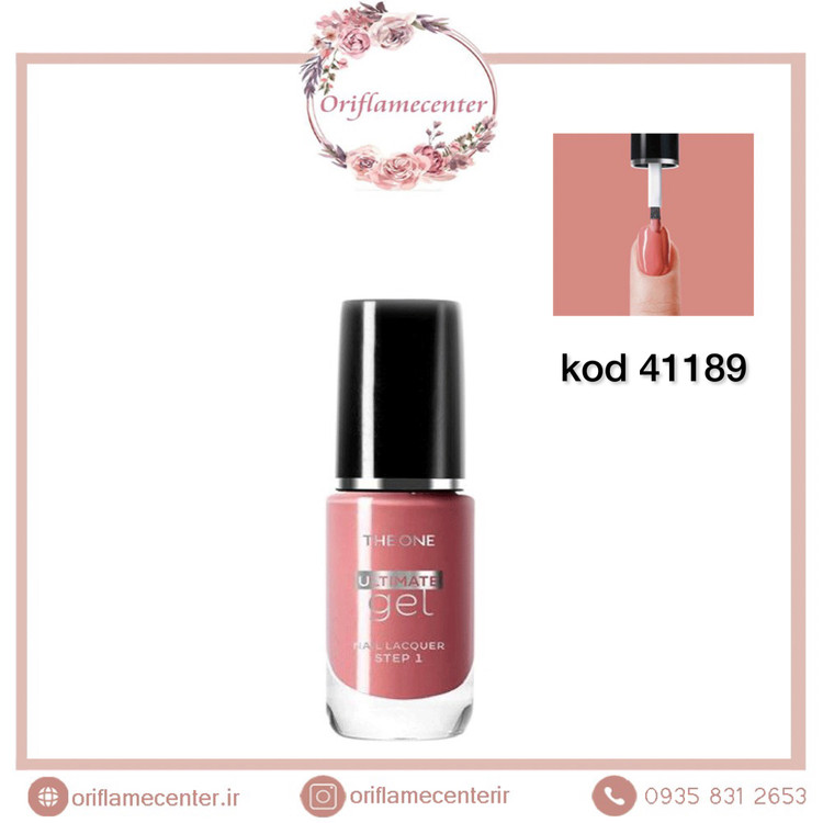 لاک ناخن ژله ای التیمیت دوان اوریفلم 41189