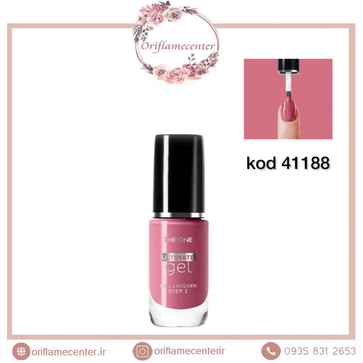 لاک ناخن ژله ای التیمیت دوان اوریفلم 41188