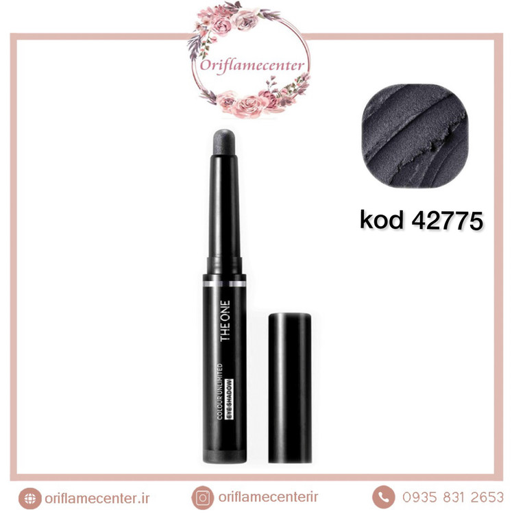 سایه چشم مدادی آنلیمیتد دوان 42775