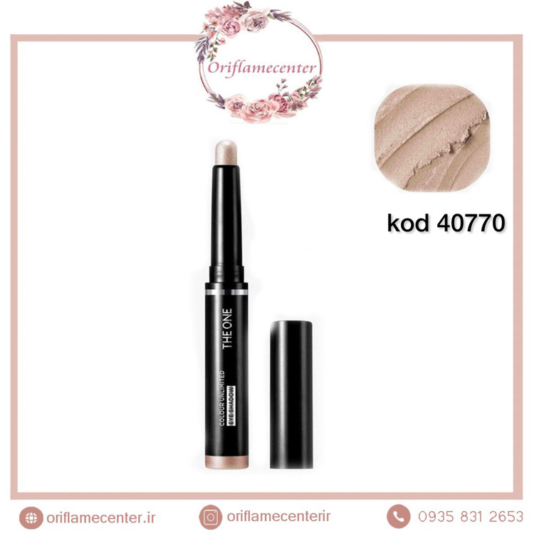 سایه های مدادی پیچی دوان 42770 The ONE Colour Unlimited Eye Shadow Stic۰