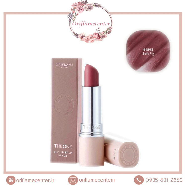 بالم لب A-Z دوان SPF25 41892