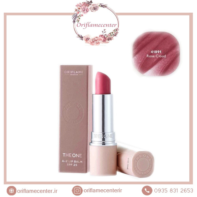 بالم لب آ تو زد دوان THE ONE A-Z Lip Balm SPF 25 _ 41891