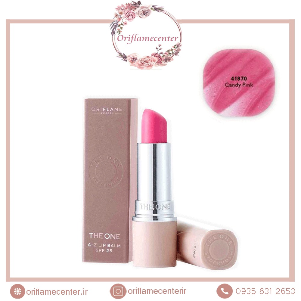 بالم لب آ تو زد دوان اوریفلیم THE ONE A-Z Lip Balm SPF 25 Oriflame   41870