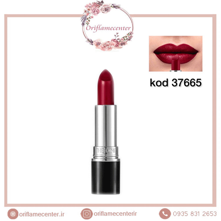 رژ لب کالر استایلیت آنلیمیتد دوان 37665