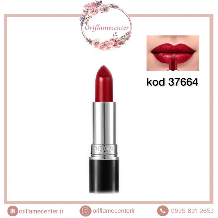 رژ لب کالر استایلیت آنلیمیتد دوان 37664