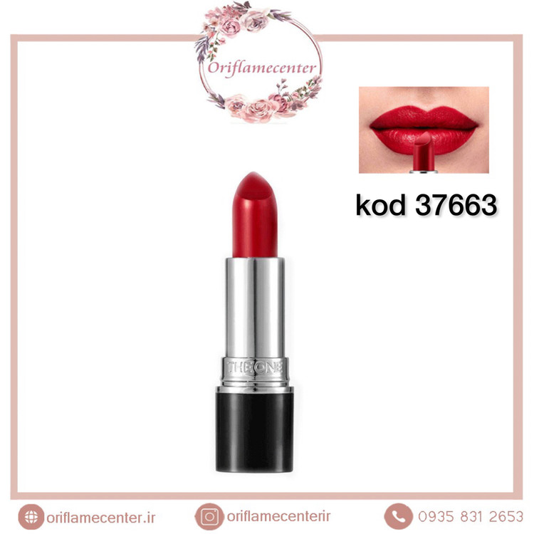رژ لب کالر استایلیت آنلیمیتد دوان 37663