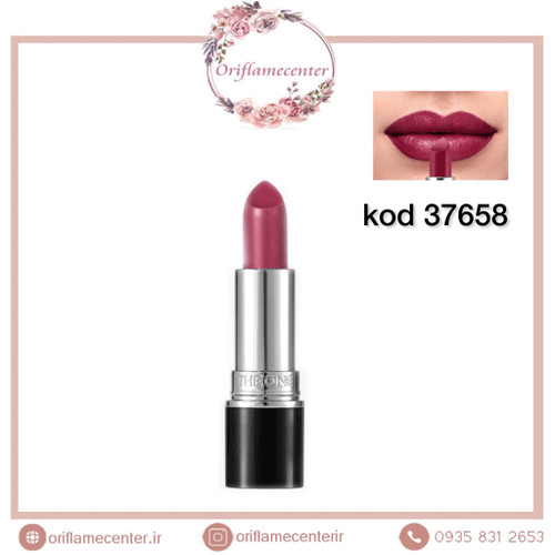 رژلب کالر استایلیست آلتیمیت دوان The One 37658