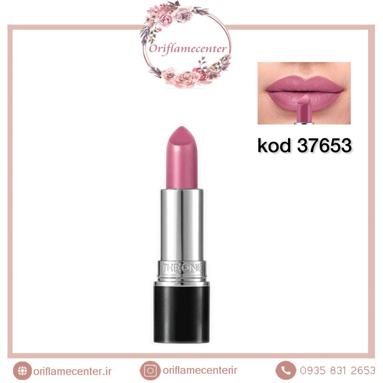 رژلب کالر استایلیست آلتیمیت دوان The One 37653