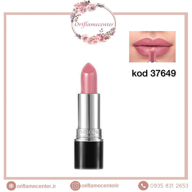 رژلب کالر استایلیست آلتیمیت دوان The One 37649