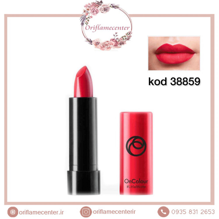 مینی رژ لب مات انکالر 38859