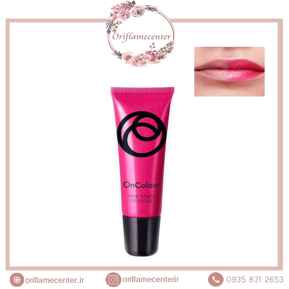 برق لب تطبیقگر آنکالر 38789