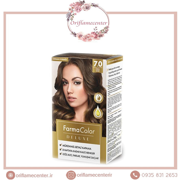 پک رنگ مو های زیبا و خوشرنگ فارماسی. شماره رنگ 7/0