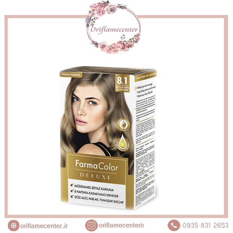 پک رنگ مو های زیبا و خوشرنگ فارماسی. شماره رنگ8/1 دودی بلوند روشن