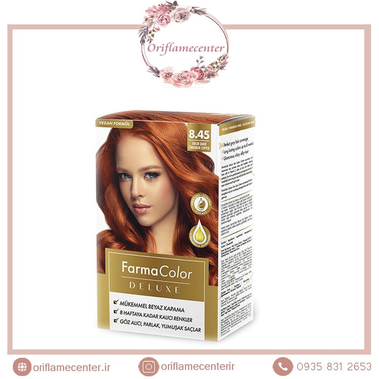 پک رنگ مو های زیبا و خوشرنگ فارماسی. شماره رنگ8/45 دارچینی