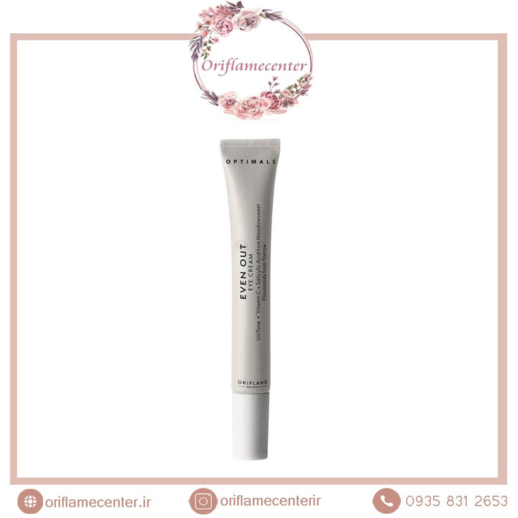 کرم دور چشم اپتیمالز ضد لک و روشن کننده ایون اوت 42555